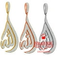 thumbnail image 3 of Real Rose Gold Sterling Silver Simulated Diamonds Allah God Muslim Islamic Charm Pendant 2.65'', 3 of 4