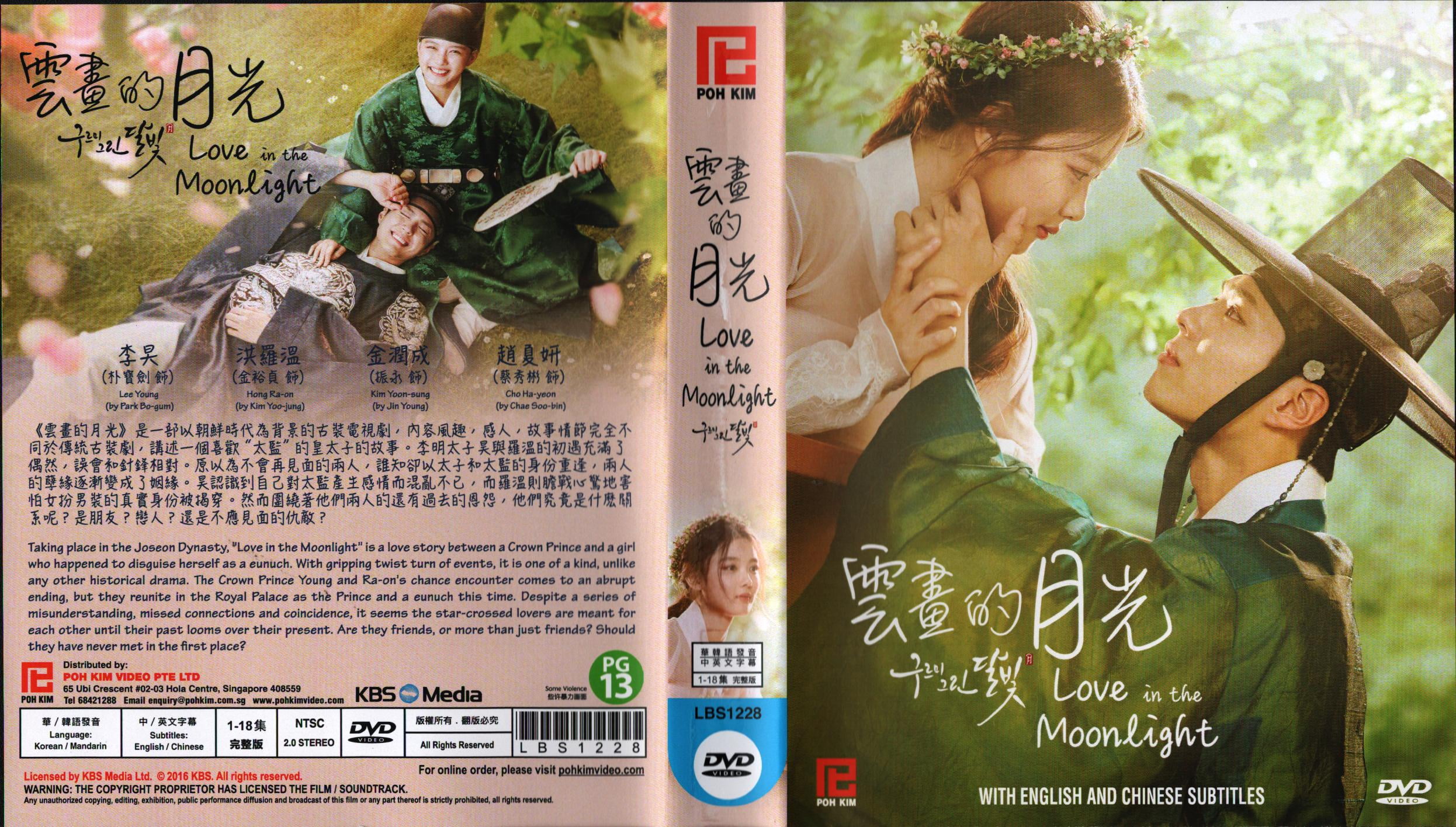 Love In The Moonlight Complete Korean Drama DVD Liberia Ubuy