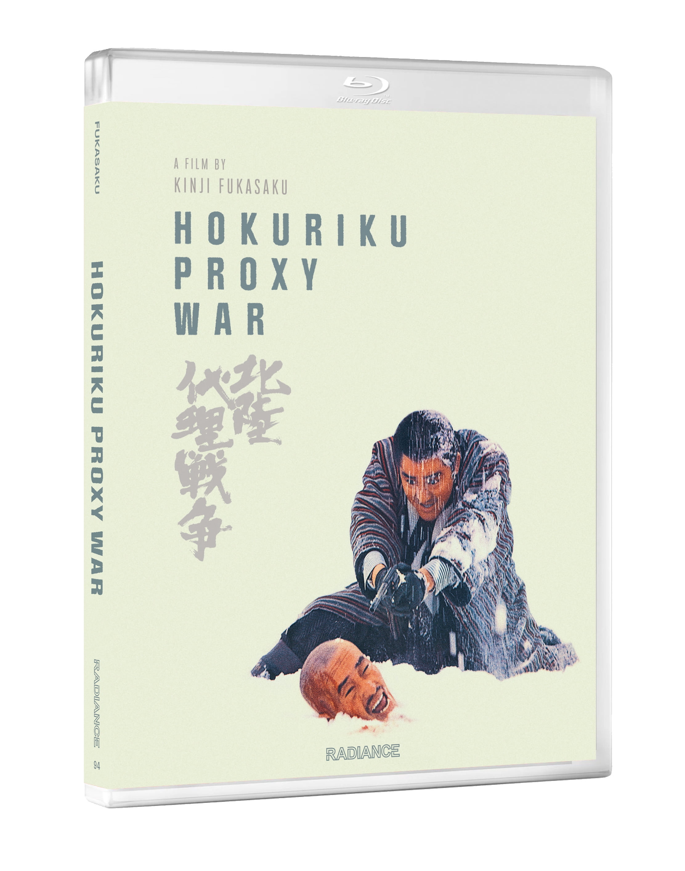 Hokuriku Proxy War (Blu-ray)