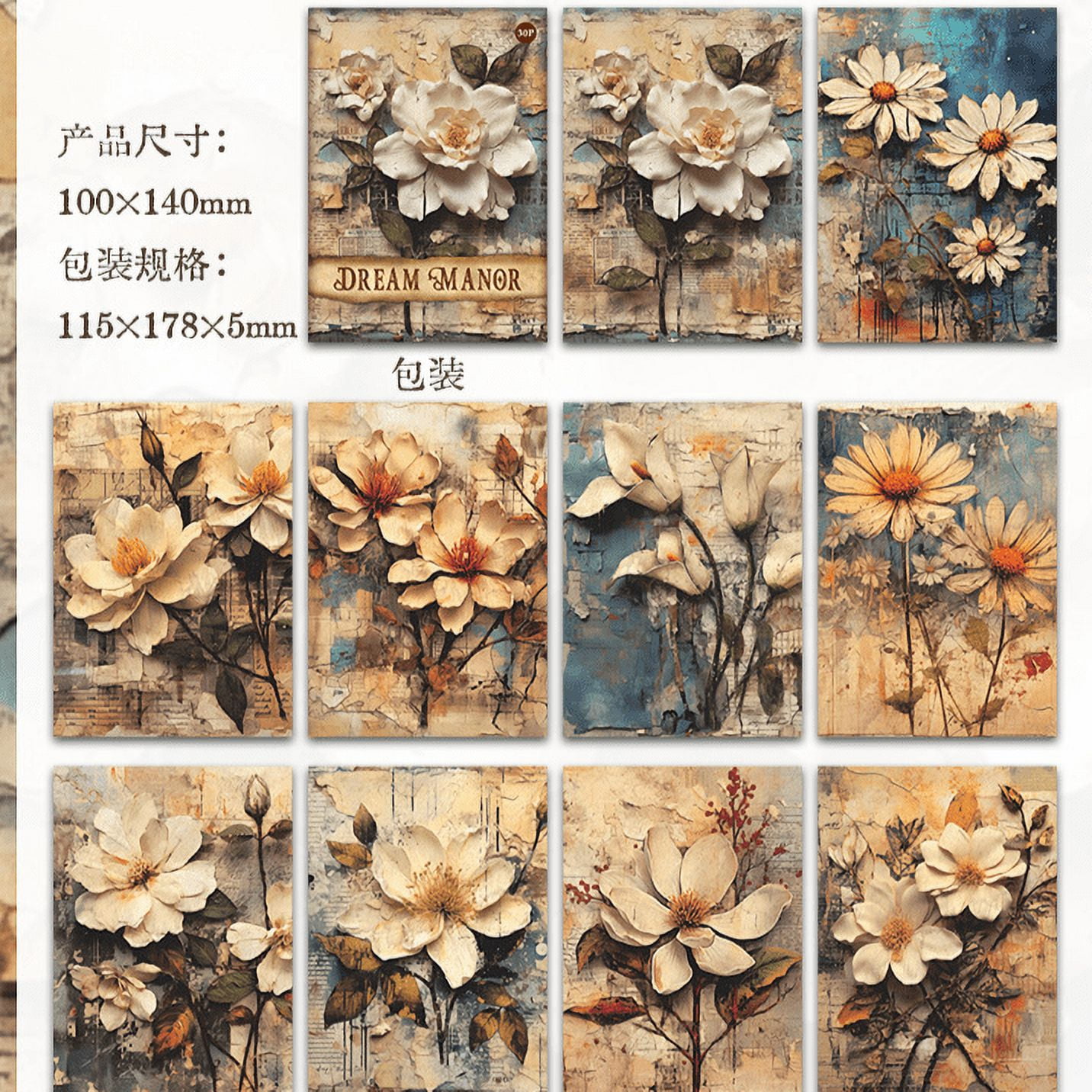 Beautiful Day Scrapbook Paper - Dreamland Manor Series, Vintage 3D Realistic Journaling Material (20 Sheets)