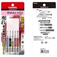 thumbnail image 4 of Juego de brocas Go-SAI VESSEL n.º GS5P-03, 5 piezas, 6,5 cm, 4 of 4