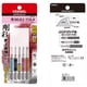 thumbnail image 4 of Juego de brocas Go-SAI VESSEL n.º GS5P-03, 5 piezas, 6,5 cm, 4 of 4