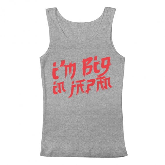 GEEK TEEZ I'm Big in Japan Original Artwork Inspired by Japan Men's Tank Top Grey Small