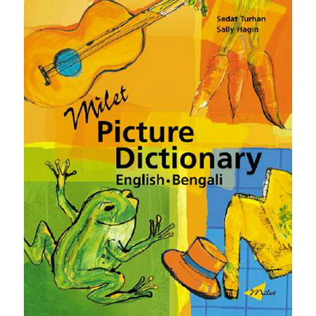 Milet Picture Dictionary (English–Bengali) (Best English To Bengali Dictionary)