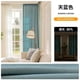 thumbnail image 1 of Japanese Cotton Linen Thick Beige Blackout Window Curtains for Living Room Bedroom Dining Decor White Tulle Elegant Custom Decor, 1 of 5
