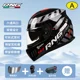 thumbnail image 5 of Casco de motocicleta RNG con Bluetooth y doble lente, para otoño e invierno, con forro interior cálido y ventilación, 5 of 5