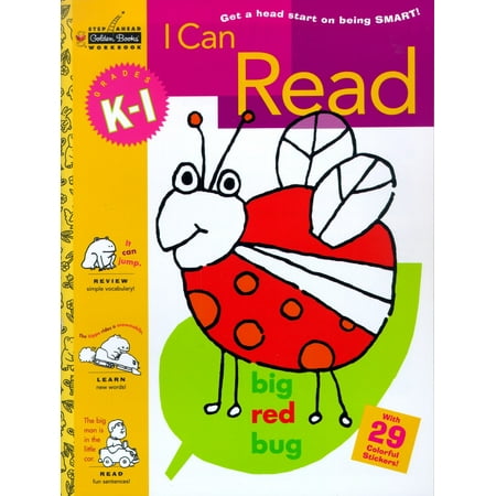 I Can Read (Grades K-1) (Best Way To Teach Reading In First Grade)