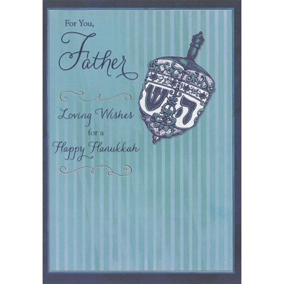 Designer Greetings Dark Blue and Teal Dreidel Over Light Blue and Green Vertical Columns Hanukkah Card for Father