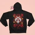 thumbnail image 6 of Limited Oversize Kitsune Hoodie - Kamisama Kiss Hoodie - Kamisama Kiss Fashion - Inu x Boku SS Hoodie - Inu x Boku SS Fanclub - Kakuriyo, 6 of 9