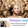 thumbnail image 2 of Champú hidratante para el cabello Pure Essence, jabón anticaída para el cuidado del cabello (jengibre) Tmvgtek cuidado belleza, 2 of 9