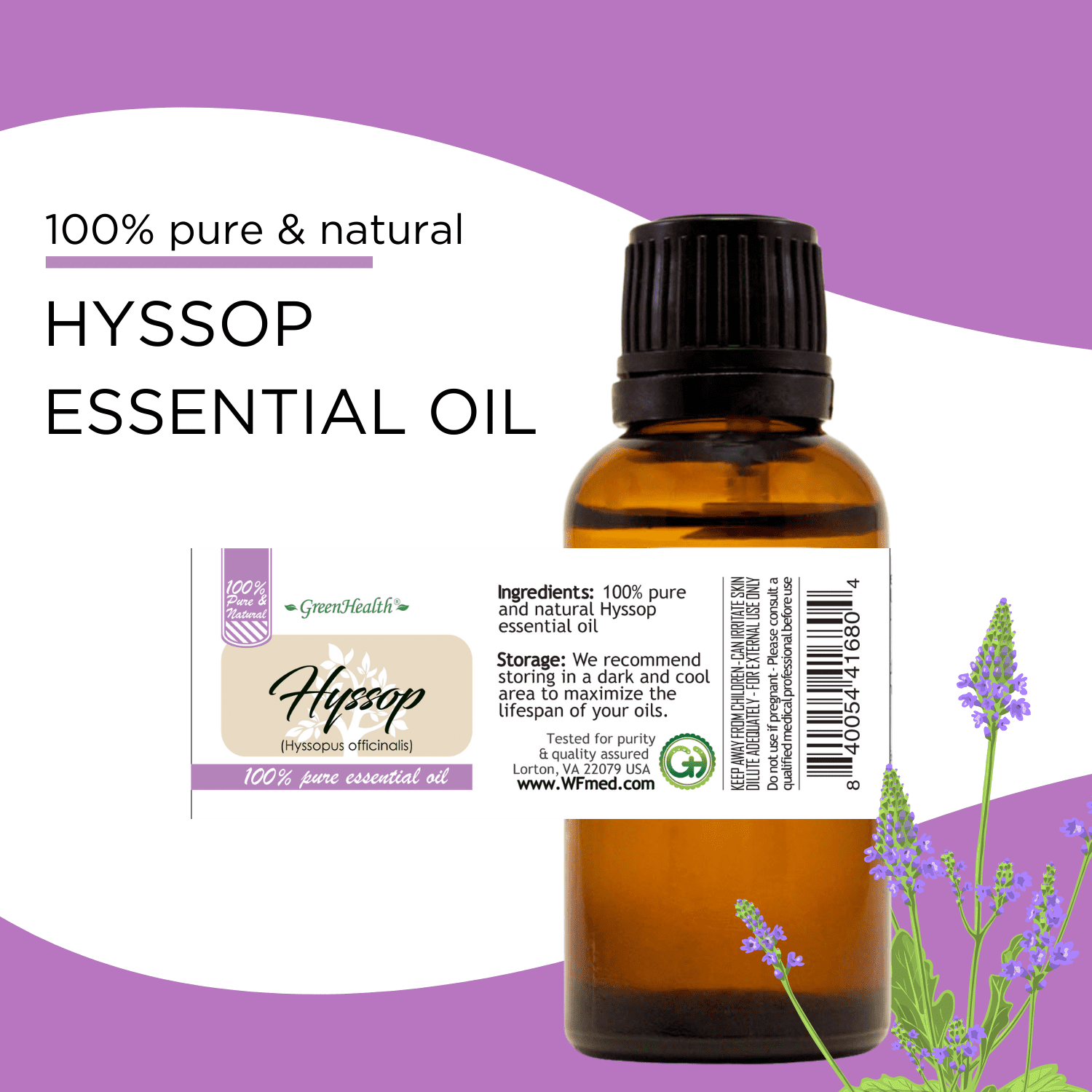 Hyssop Essential Oil - 4 fl oz - Amber Glass Bottle w/ Cap
