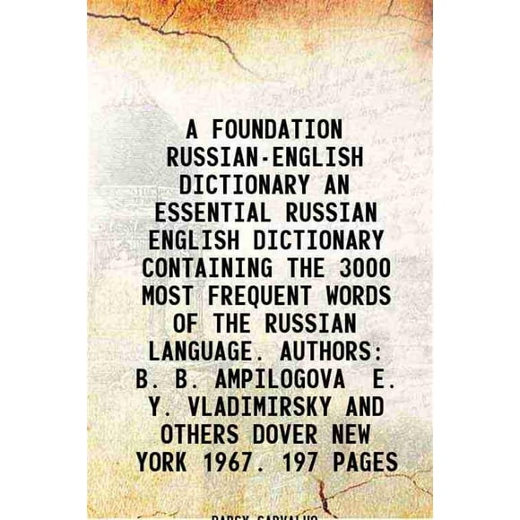 A FOUNDATION RUSSIAN-ENGLISH DICTIONARY AN ESSENTIAL RUSSIAN ENGLISH DICTIONARY CONTAINING THE 3000 MOST FREQUENT WORDS OF THE RUSSIAN LANGUAGE. AUTHORS B. B. AMPILOGOVA E. Y. VLADIMIRSKY [Hardcover]
