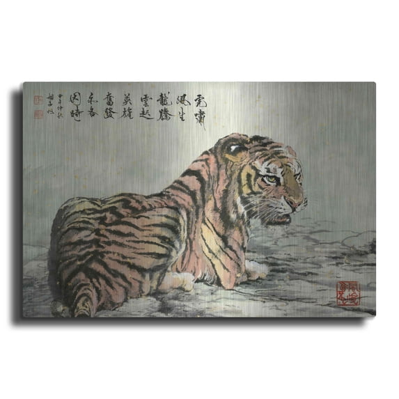 Luxe Metal Art 'Tiger Relaxing' by River Han, Metal Wall Art, 36"x24"