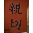 thumbnail image 1 of Wallhogs Japanese Kanji Kindness Cutout Wall Decal, 1 of 2