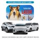 thumbnail image 4 of Lassie Sombrilla Solar para Auto - Protector de Parabrisas Plegable | Cortina Solar Delantero | Bloqueo UV y Aislamiento de Calor 133x73cm, 4 of 6