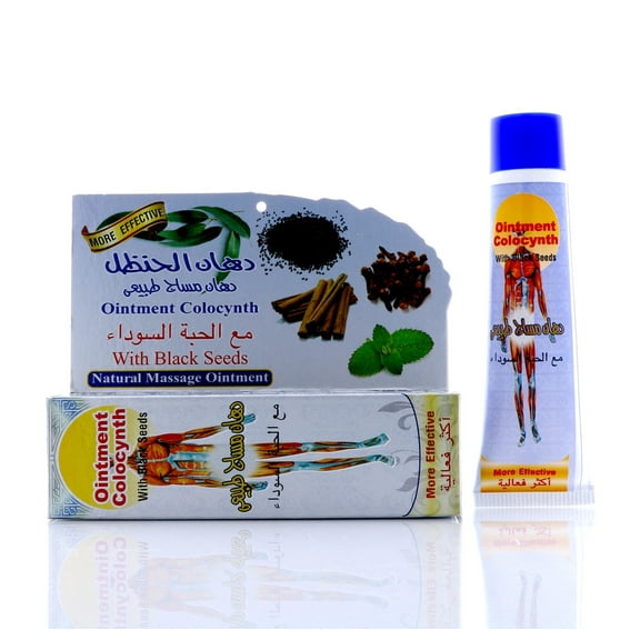 Hemani Dahan Hanzal & Black Seed 40g