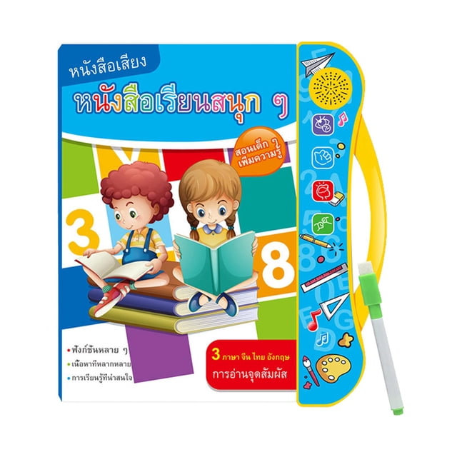 para de lectura temprana de Thai inglés chino aprendizaje juguetes educativos para de 3, 4, 5, 6 años de edad y Baoblaze Libro de la máquina de lectura