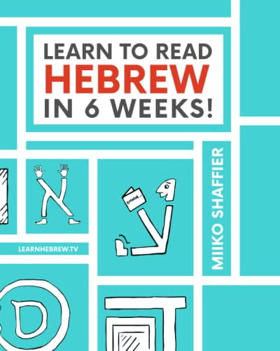 Pre-Owned Learn to Read Hebrew in 6 Weeks (Hebrew for Beginners) Paperback