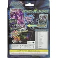 thumbnail image 2 of Pokemon Card Game Sword & Shield Starter Set VMAX Grimsnarl (Japanese), 2 of 3