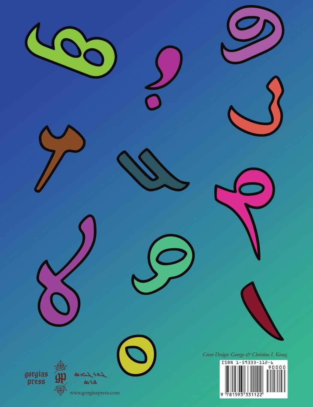 Syriac Alphabet for Children (Paperback)