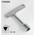 thumbnail image 1 of Stainless Steel Triangular Elevator Key for Emergency Door Release Maintenance Tool Compatible with Most Elevators, 1 of 3