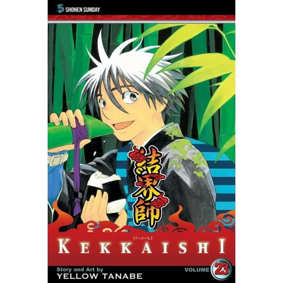 Kekkaishi: Kekkaishi, Vol. 23 (Series #23) (Paperback)