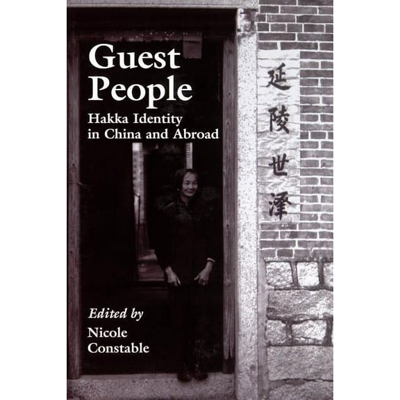 Studies on Ethnic Groups in China Guest People: Hakka Identity in China and Abroad, (Paperback)