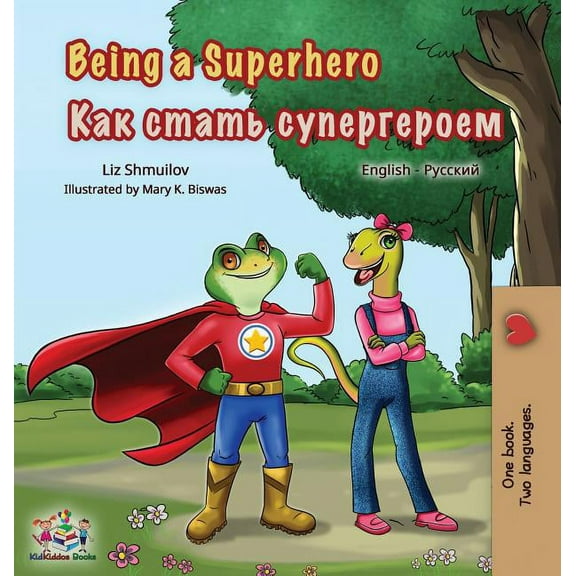 English Russian Bilingual Collection Being a Superhero: English Russian Bilingual Book, (Hardcover)