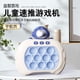 thumbnail image 1 of 儿童早教益智速推游戏机闯关按压灭鼠先锋解压可爱打地鼠玩具跨境as the picture Deng Xun unisex, 1 of 2