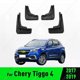 thumbnail image 1 of unique For Chery Tiggo 4 2017 2018 2019 Fender Mudguard Mud Flaps Guard Splash Flap Mudguards Car Accessories, 1 of 5