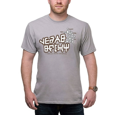 Guardians Of The Galaxy Star-Lord Yeah Baby T-Shirt