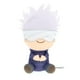 thumbnail image 1 of Peluche Banpresto Jujutsu Kaisen The Movie Satoru Gojo 20 cm, 1 of 8