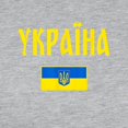 thumbnail image 3 of CafePress - Ukraine T Shirt Ukrainian Long Sleeve T Shirt - Womens Baseball Tee, 3 of 4