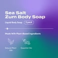 thumbnail image 2 of Zum Body Soap - Sea Salt - 16 fl oz (2 Pack), 2 of 7