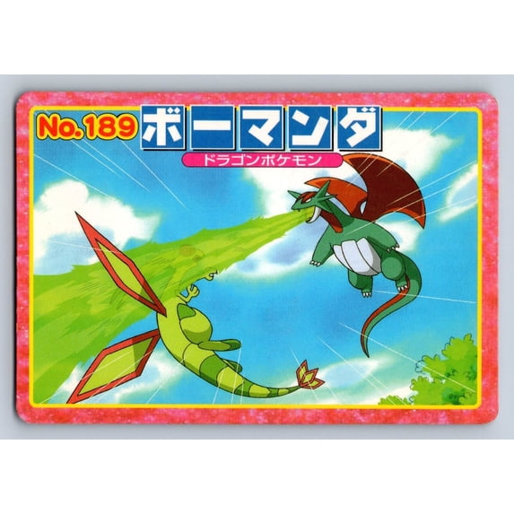 Top Advanced Generation Battle Versus Carddass Flygon Salamence Regular Promo Japanese Promo #189