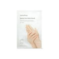 thumbnail image 1 of masque de main, 1 of 2