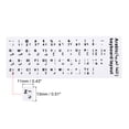 thumbnail image 2 of Uxcell Arabic Keyboards Layout Stickers Computer Replacement Cover Universal White Background Black Lettering 4 Pack, 2 of 5