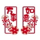 thumbnail image 1 of Coplas de Año Nuevo Chino Macarena Calcomanías Adhesivas Decorativas para Ventana Estilo B, 1 of 8