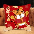 thumbnail image 1 of Fundas de almohada Soledad Decorativas 18x18 pulgadas Año nuevo, 1 of 10