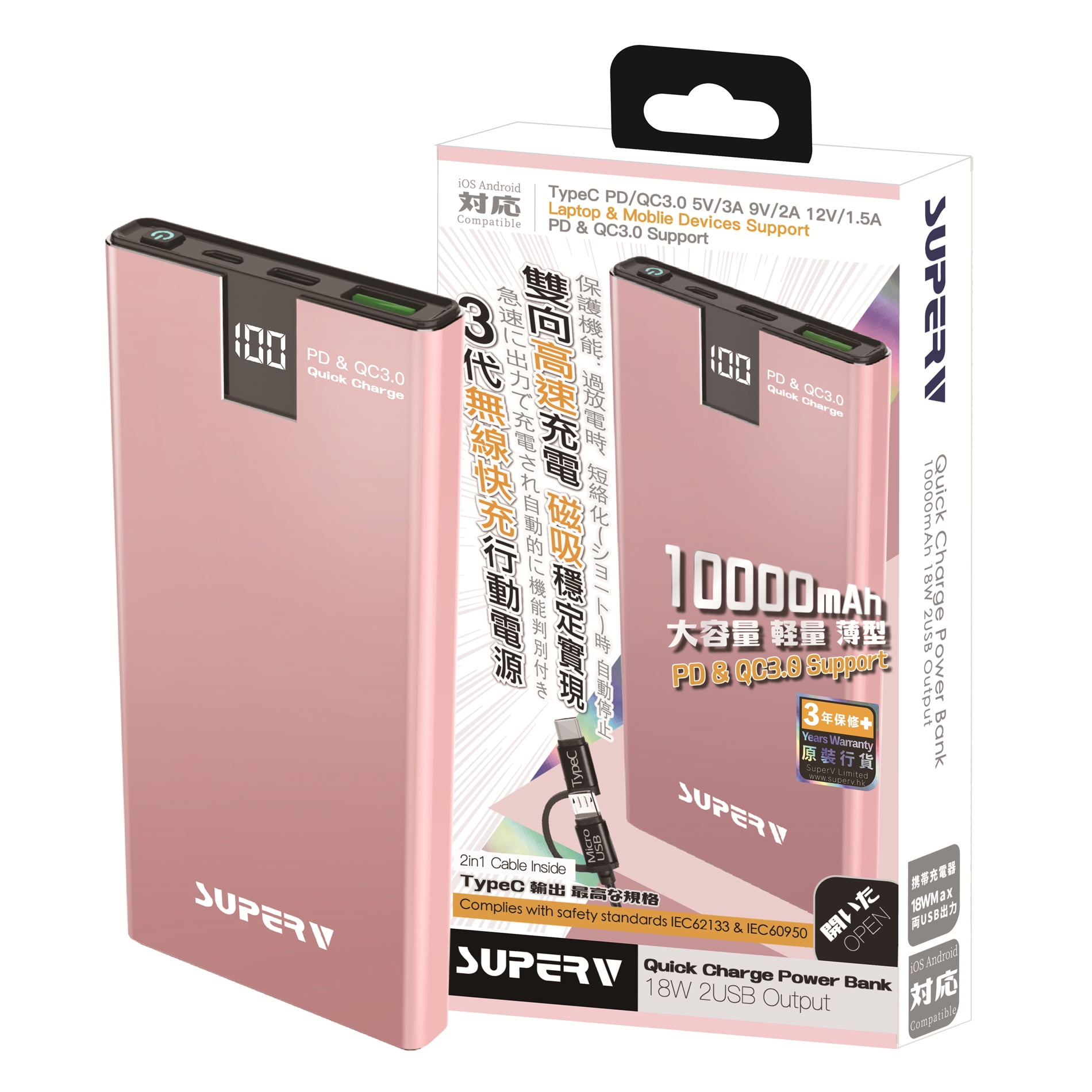 SuperV SB500 Power Bank QC 3 0 PD Quick Charge Stylish Simple Design superv-sb500-power-bank-qc-3-0-pd-quick-charge-stylish-simple-design
