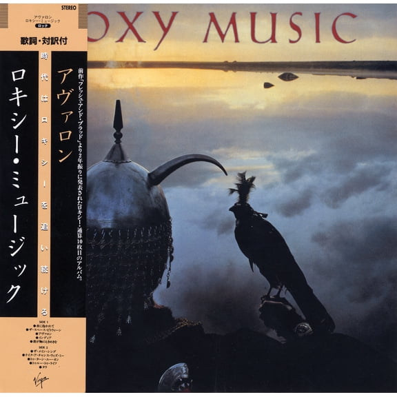 Roxy Music Avalon (Half Speed Master) (CD) Album