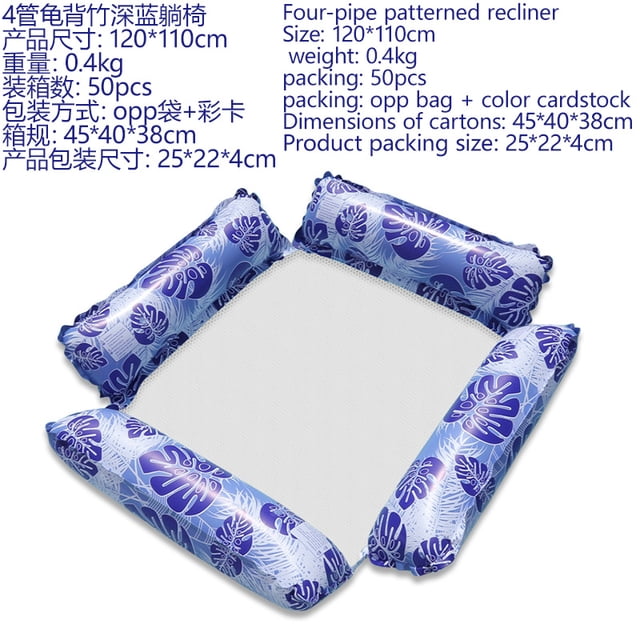 XINQUKJFloating Floating Lounger Inflatable Pool Mat Floating Beach Recliner Bed Chair Swimming Air Mattress Pool Party Toy