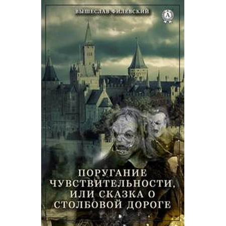 малые этнические и этнографические группы сборник статей посвященный 80 летию со дня рождения