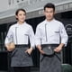 thumbnail image 3 of Chef Abrigo Unisex-Adult Manguito de manga larga Permeabilidad Hornee fácil de limpiar uniforme de cocina para otoño e invierno Tienda de pasteles Blanco 4XL Advancent LF000336-12, 3 of 7