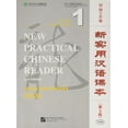 thumbnail image 1 of New Practical Chinese Reader vol.1 - Tests and Quizzes (3nd Edition) Paperback, 1 of 2