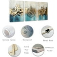 thumbnail image 2 of ZHONGYUTONG Islamic Wall Art 3 Pieces Allah Name Ayatul Kursi Picture Canvas Prints Arabic Calligraphy Paintings Quran Posters Muslim Home Decor Framed (11.00" x 14.00" x 3PCS), 2 of 6