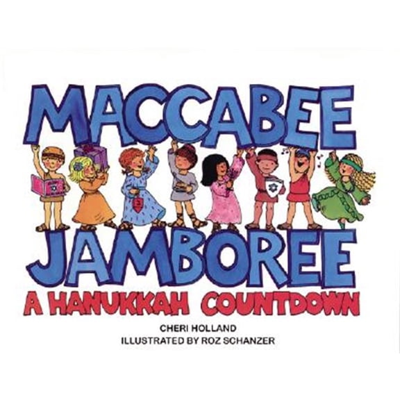 Pre-Owned Maccabee Jamboree (Paperback) 1580130194 9781580130196