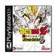 thumbnail image 3 of Dragon Ball Z: Ultimate Battle 22 US Ver - PlayStation, 3 of 3