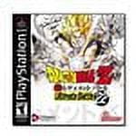 Dragonball Z Ultimate Battle (Playstation) - Walmart.com