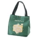 thumbnail image 1 of Fiambrera Wosthever bolsa con asa contenedor de comida escolar nylon Cuadrado verde, 1 of 6